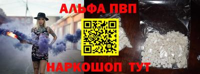 кокс Апшеронск