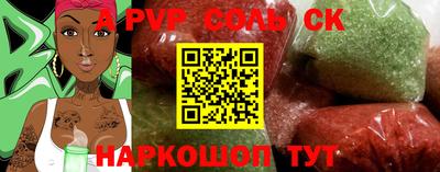 кокс Апшеронск