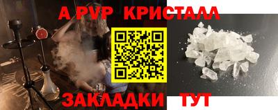 бутират Комсомольск-на-Амуре