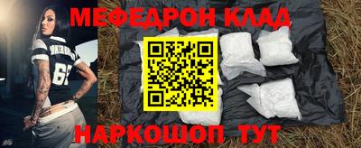 мескалин Аргун