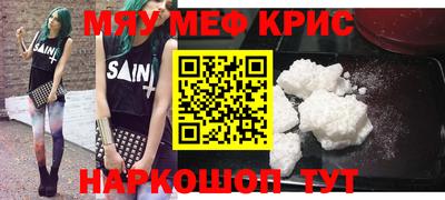 бутират Комсомольск-на-Амуре