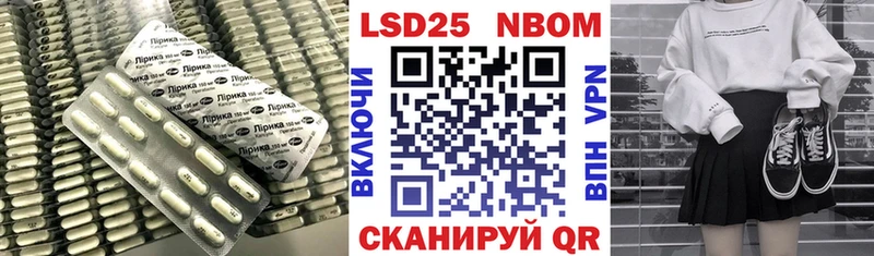 ЛСД экстази кислота Михайловка