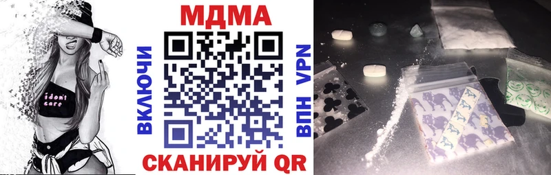МДМА crystal  Михайловка 