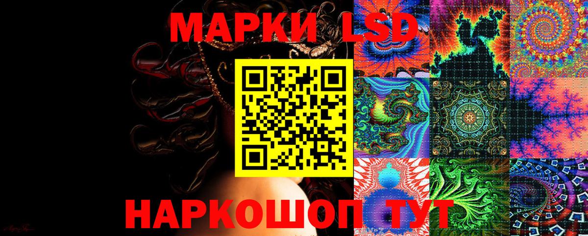 Наркотические марки 1,5мг  Марки N-bome  Михайловка  Вход с VPN 