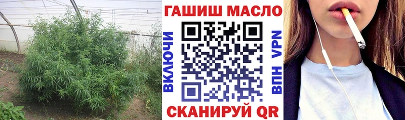 ТГК THC oil  Михайловка 