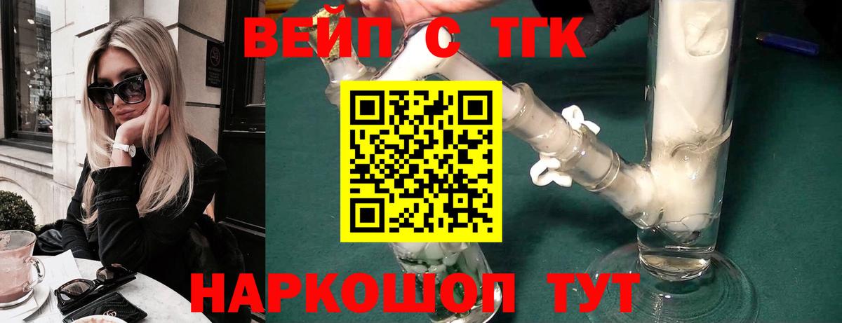 Дистиллят ТГК гашишное масло Михайловка