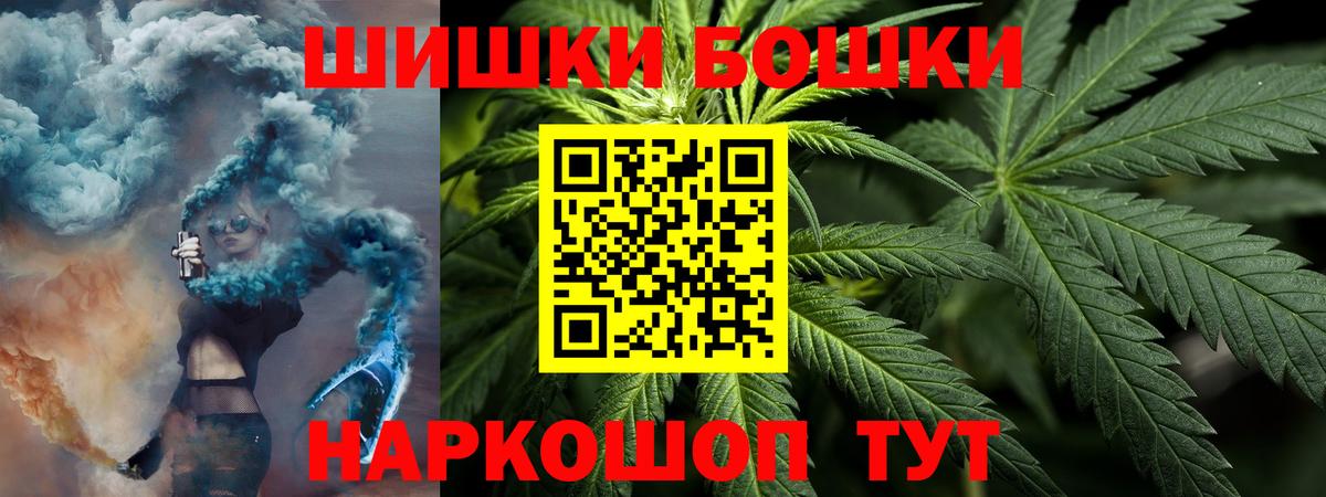 Марихуана THC 21%  Михайловка  Канабис семена  Бошки Шишки VHQ  Канабис марихуана 