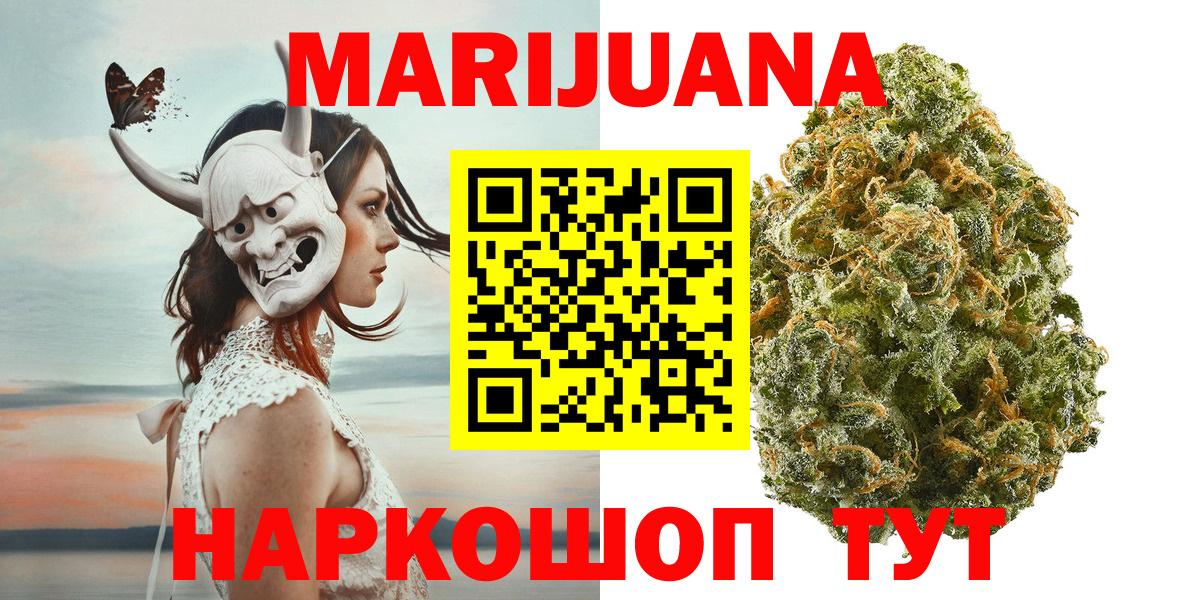 Каннабис MAZAR Михайловка